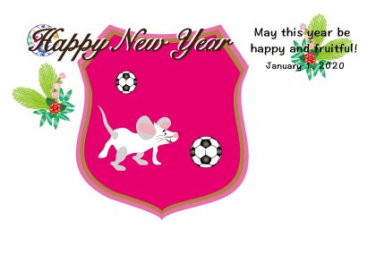 2020子年のねずみのイラスト年賀状素材