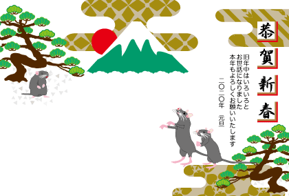 2020子年のねずみのイラスト年賀状素材