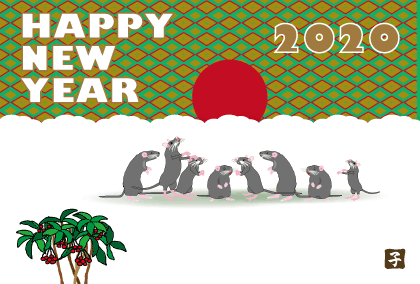 2020子年のネズミのイラスト年賀状素材