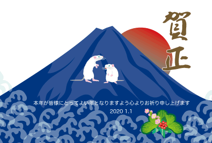 2020子年のねずみのイラスト年賀状素材