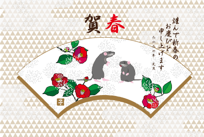 2020子年のねずみのイラスト年賀状素材
