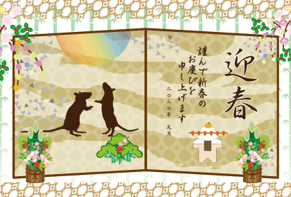 2020子年のネズミのイラスト年賀状素材