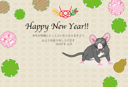 2020子年のねずみのイラスト年賀状素材
