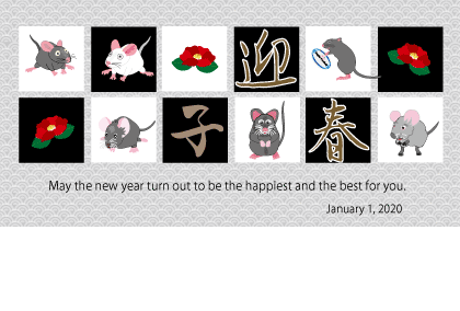 2020子年のねずみのイラスト年賀状素材