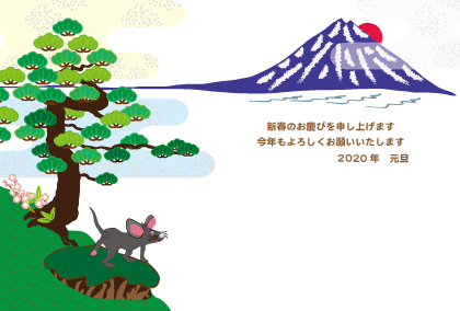 2020子年のねずみのイラスト年賀状素材
