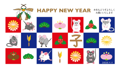 2020子年のねずみのイラスト年賀状素材