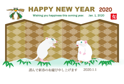 2020子年のねずみのイラスト年賀状素材