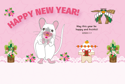 2020子年のねずみのイラスト年賀状素材