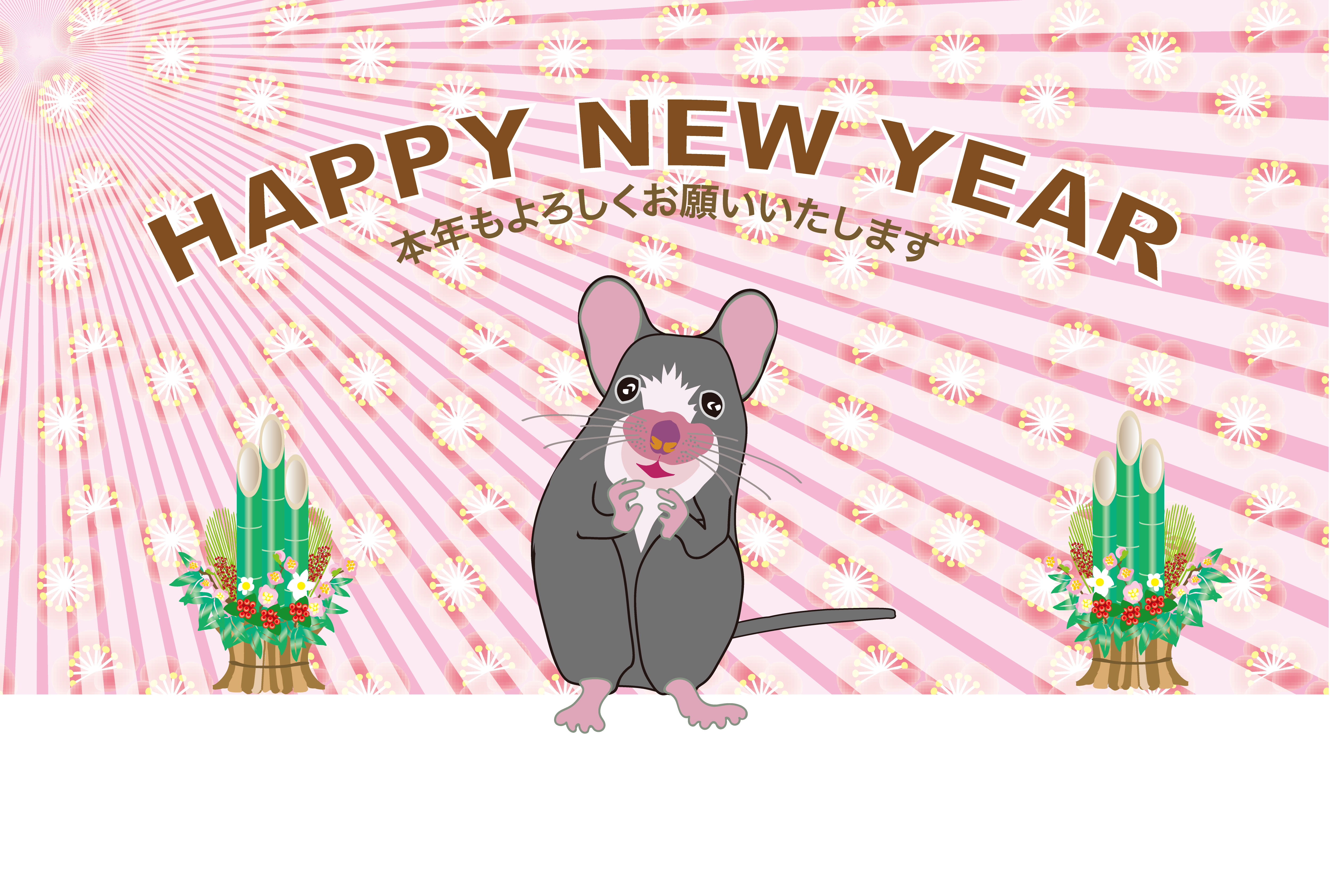 2020子年のマウスのイラスト年賀状素材