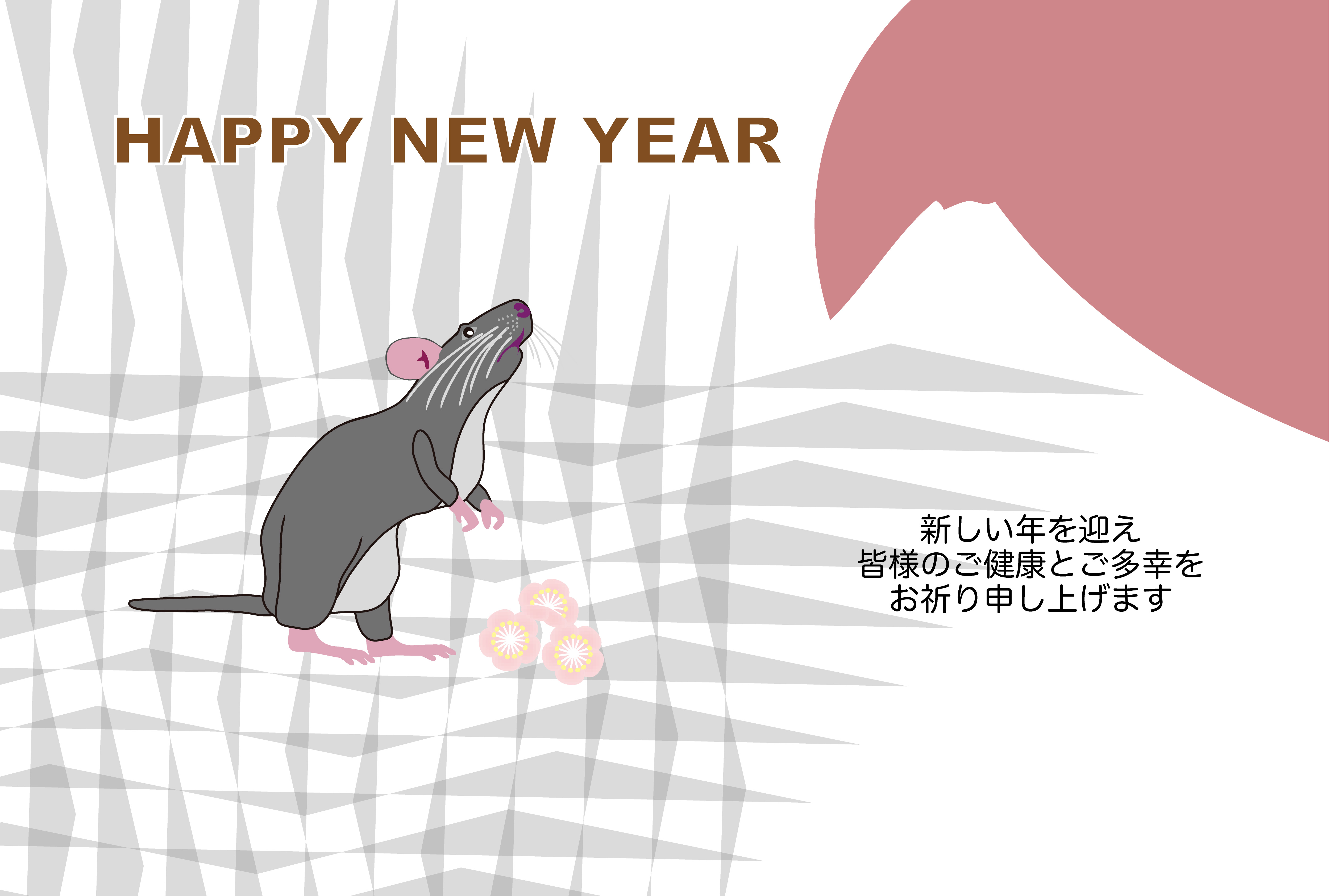 2020子年の鼠のイラスト年賀状素材