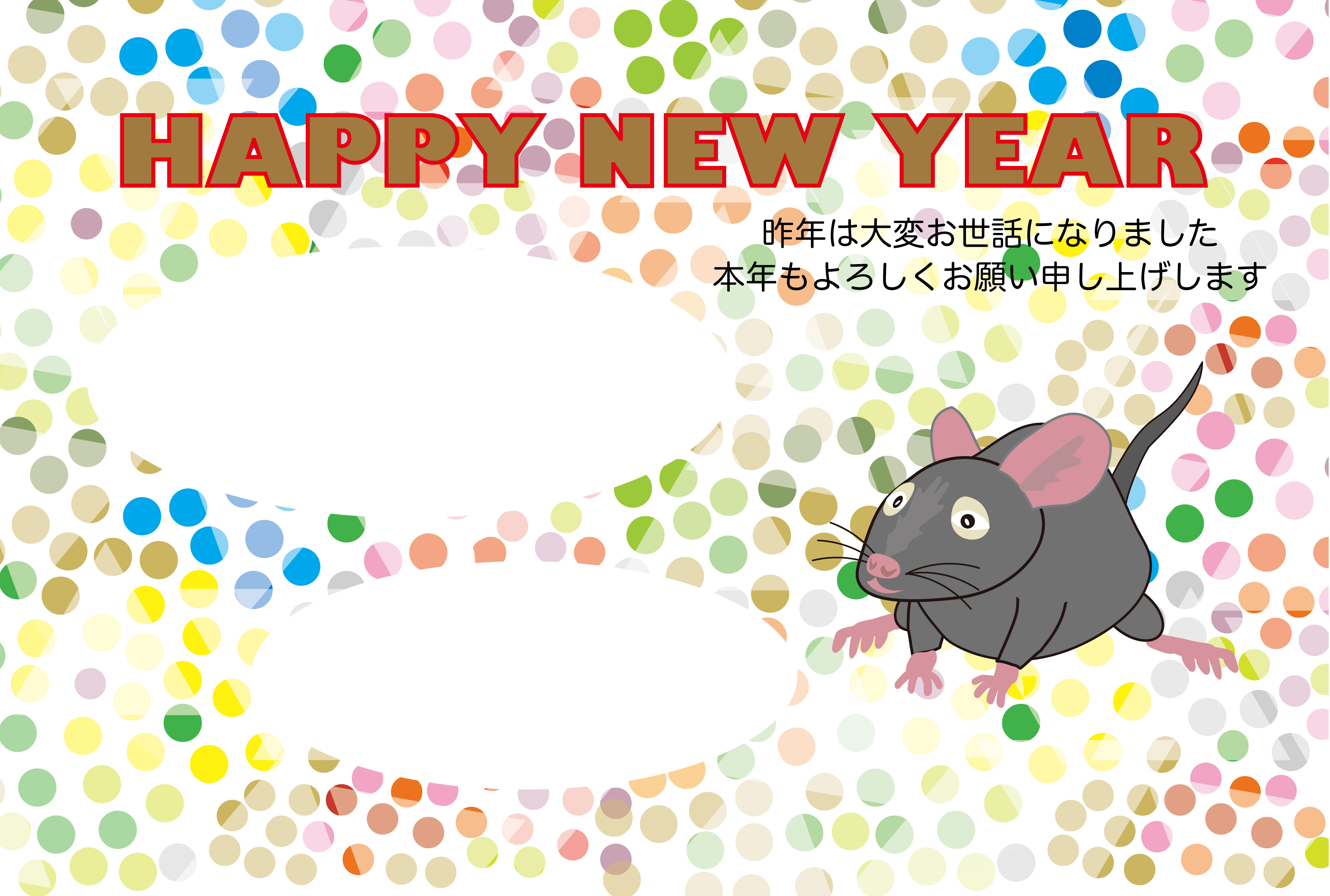 2020子年の鼠のイラスト年賀状素材