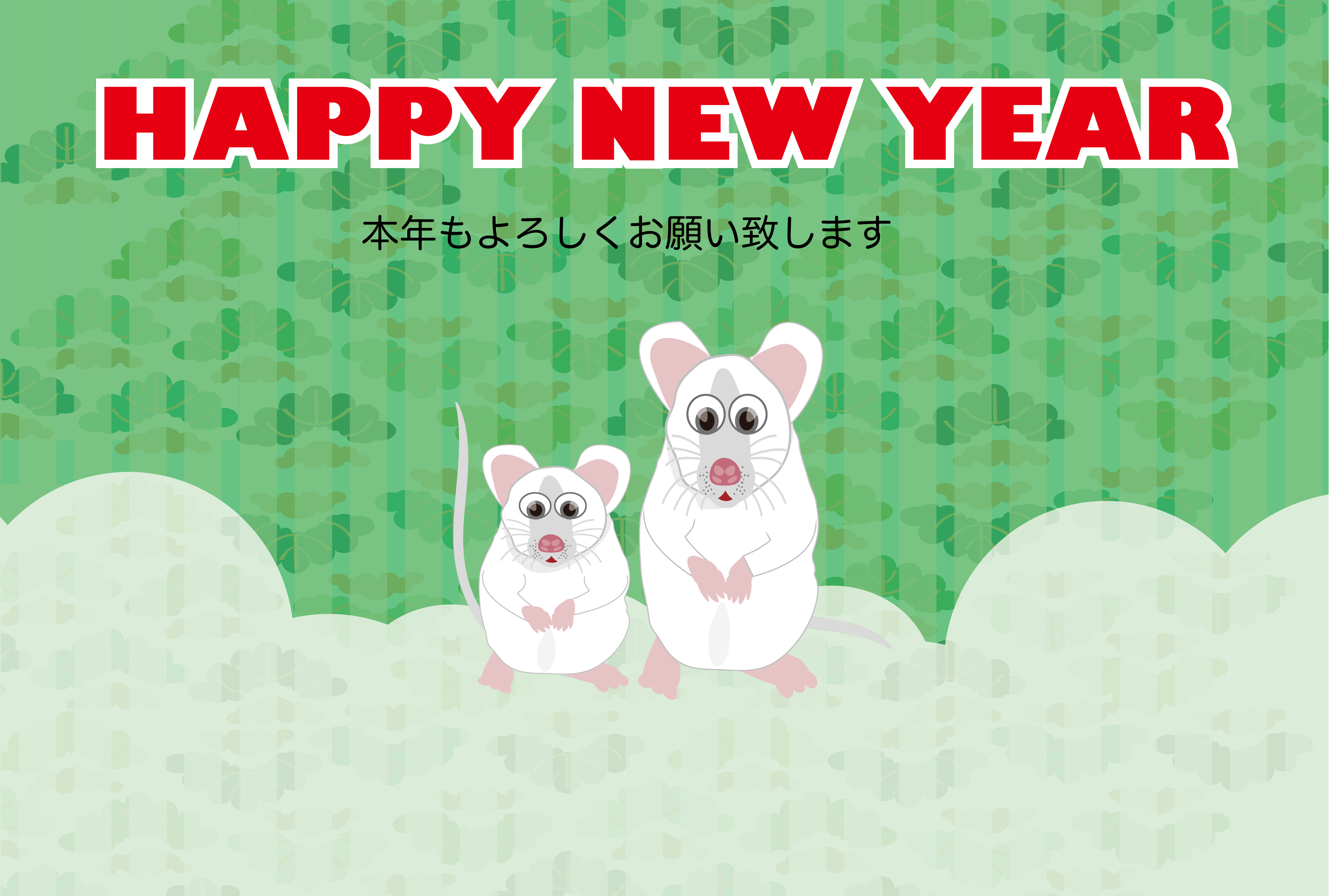 2020子年のマウスのイラスト年賀状素材