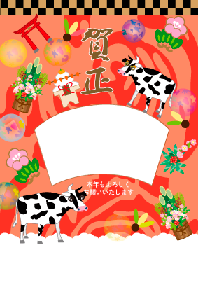 丑年の牛（ウシ・うし）のイラスト年賀状