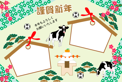 2021丑年の牛のイラスト年賀状素材