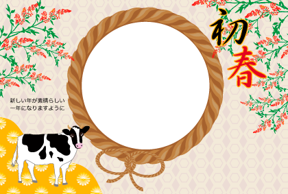 2021丑年のマウスのイラスト年賀状素材