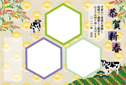 2021丑年のマウスのイラスト年賀状素材