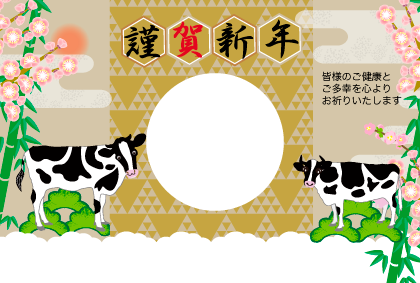 丑年の牛（ウシ・うし）のイラスト写真フレーム・フォト年賀状