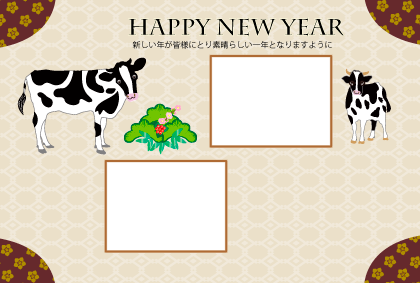 2021丑年のマウスのイラスト年賀状素材