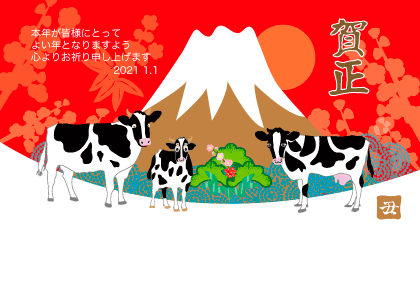 2021丑年のウシのイラスト年賀状素材