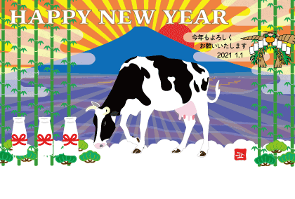 2021丑年のうしのイラスト年賀状素材