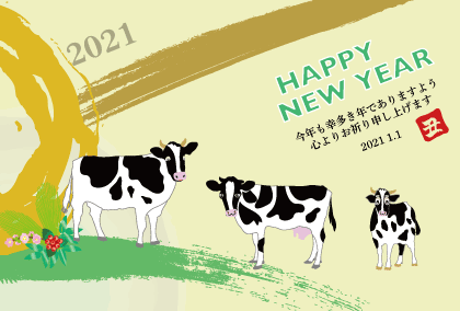 2021丑年の牛のイラスト年賀状素材