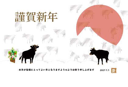 2021丑年のマウスのイラスト年賀状素材