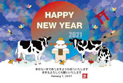 2021丑年のウシのイラスト年賀状素材
