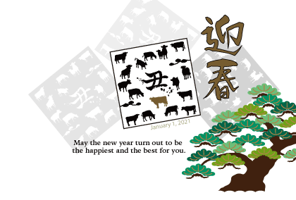 2021丑年のウシのイラスト年賀状素材