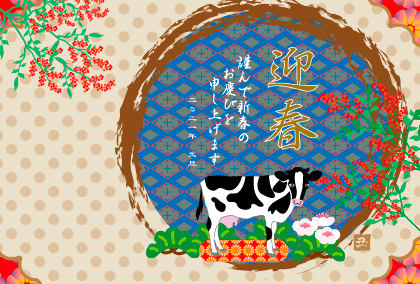 2021丑年のマウスのイラスト年賀状素材