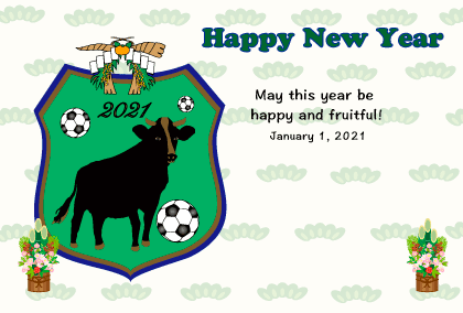 2021丑年のウシのイラスト年賀状素材