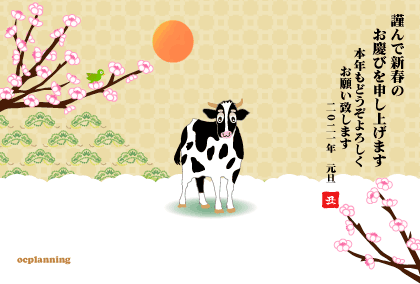 2021丑年のうしのイラスト年賀状素材