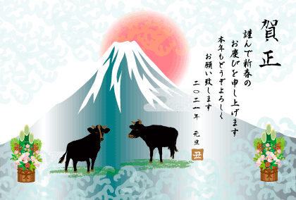2021丑年のウシのイラスト年賀状素材