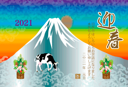 2021丑年のうしのイラスト年賀状素材