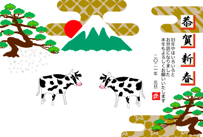 2021丑年のうしのイラスト年賀状素材