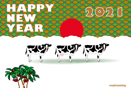 2021丑年のウシのイラスト年賀状素材