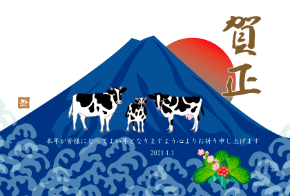 2021丑年のうしのイラスト年賀状素材