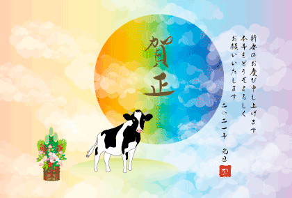 2021丑年のウシのイラスト年賀状素材