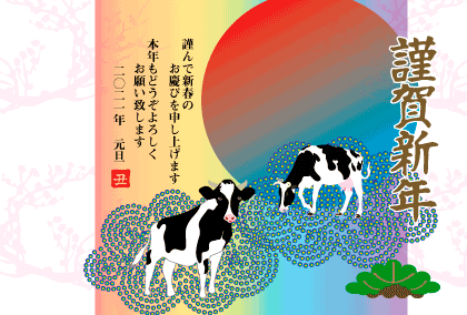 2021丑年のうしのイラスト年賀状素材
