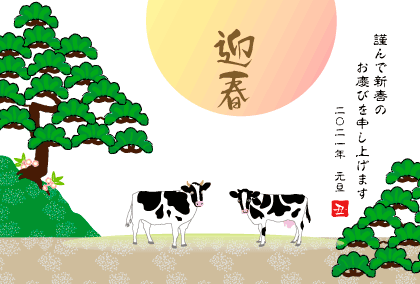 2021丑年のウシのイラスト年賀状素材