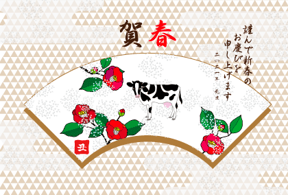 2021丑年のうしのイラスト年賀状素材