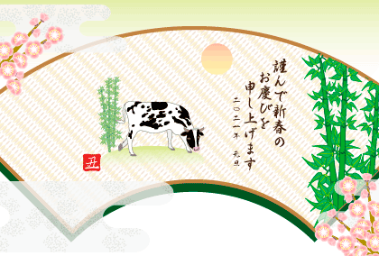 2021丑年のうしのイラスト年賀状素材