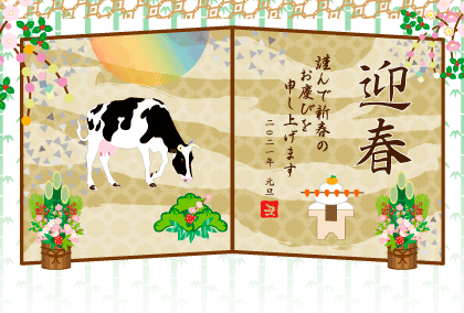 2021丑年のウシのイラスト年賀状素材
