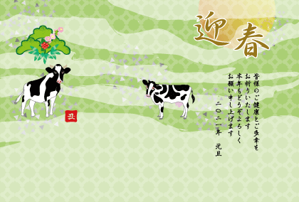 2021丑年のうしのイラスト年賀状素材