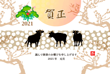 2021丑年のウシのイラスト年賀状素材