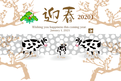 2021丑年のうしのイラスト年賀状素材