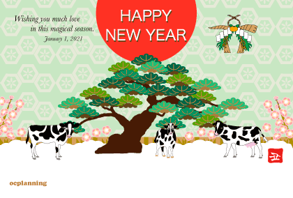 2021丑年のウシのイラスト年賀状素材