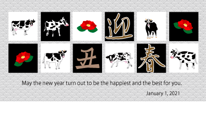 2021丑年のうしのイラスト年賀状素材