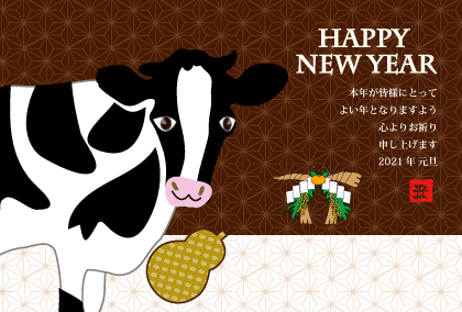 2021丑年のウシのイラスト年賀状素材