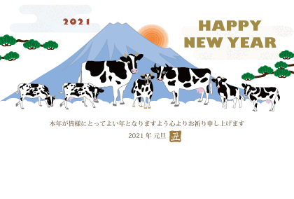 2021丑年のうしのイラスト年賀状素材
