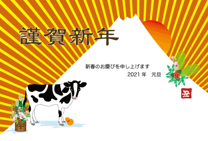 2021丑年のうしのイラスト年賀状素材